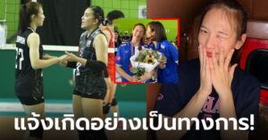 ออร่าซุปตาร์จับ! เปิดวาร์ป "ยูฟ่า ดลพร" มือเซตอนาคตใหม่ลูกยางสาวไทย (ภาพ)