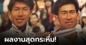 ย้อนรอยความสำเร็จเทนนิสไทยใน เอเชียนเกมส์