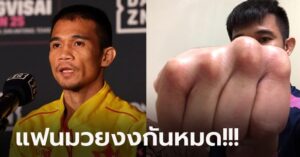 มันเกิดอะไรขึ้น? "ศรีสะเกษ" กำปั้นไทยโพสต์ "เวรกรรมมีจริง" ก่อนออกมาชี้แจง (ภาพ)